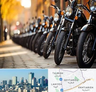 موتور فروشی در قیطریه 