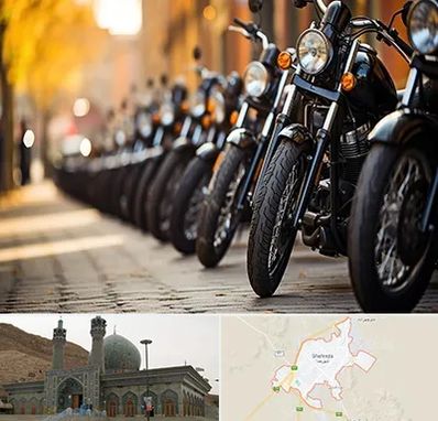 موتور فروشی در شهرضا