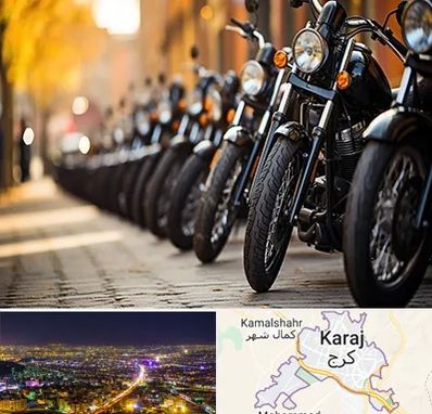 موتور فروشی در کرج