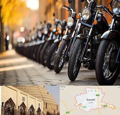 موتور فروشی در ساوه