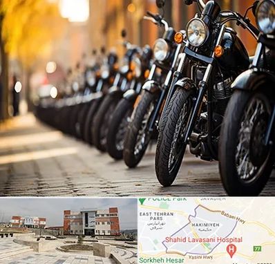 موتور فروشی در حکیمیه 