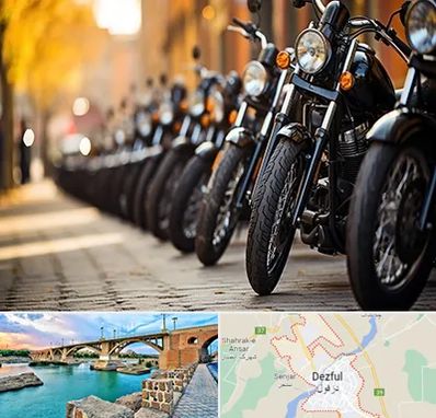 موتور فروشی در دزفول