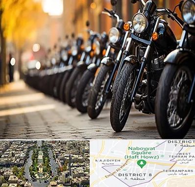 موتور فروشی در نارمک 