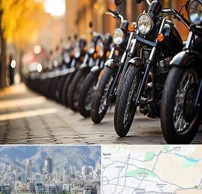 موتور فروشی در شمال شرق تهران