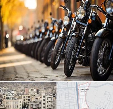 موتور فروشی در اسکندری