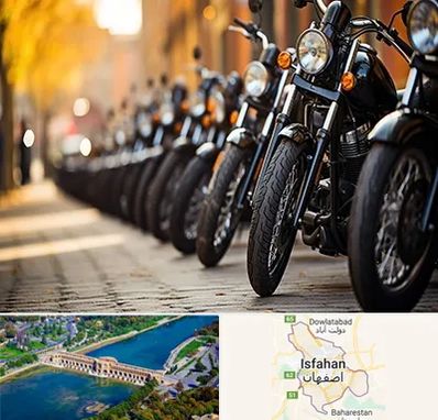 موتور فروشی در اصفهان