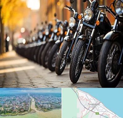 موتور فروشی در تنکابن