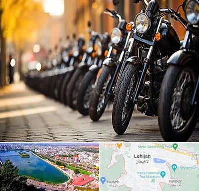 موتور فروشی در لاهیجان