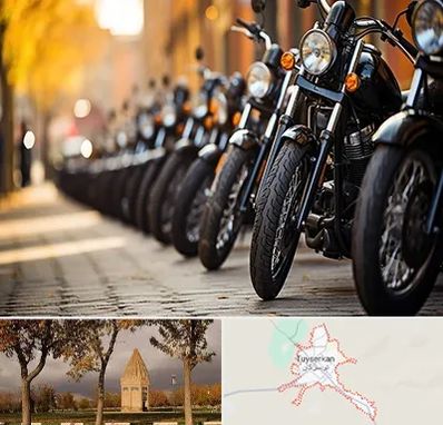 موتور فروشی در تویسرکان