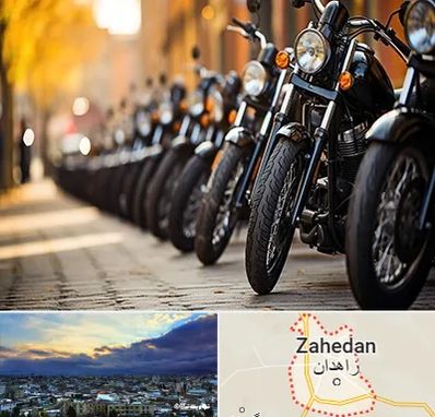 موتور فروشی در زاهدان