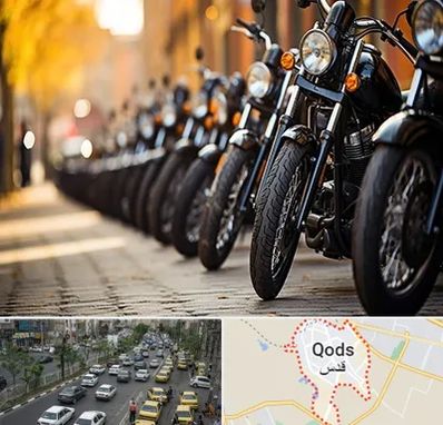 موتور فروشی در شهر قدس