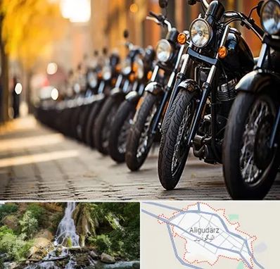 موتور فروشی در الیگودرز