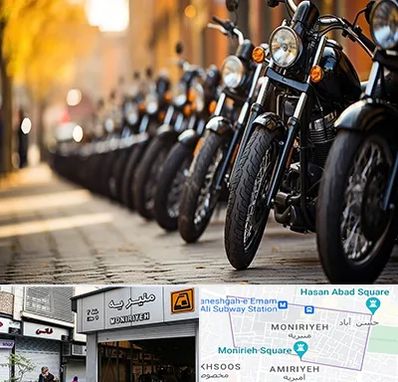 موتور فروشی در منیریه 