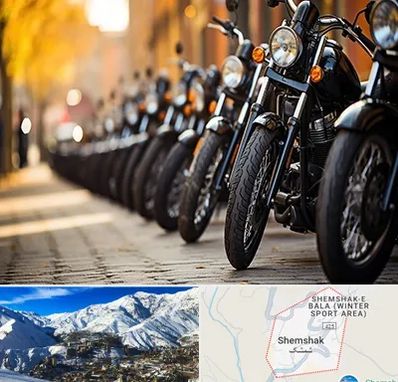 موتور فروشی در شمشک