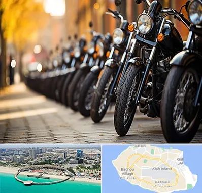 موتور فروشی در کیش