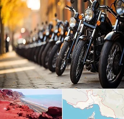 موتور فروشی در هرمزگان