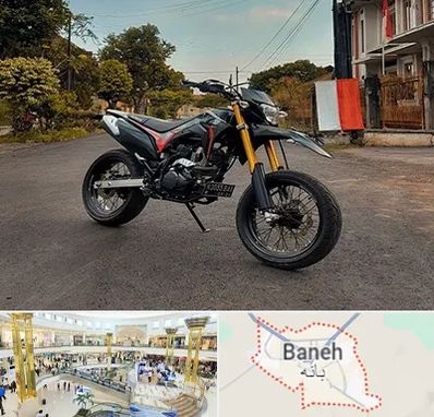 فروش موتور سیکلت کویر در بانه