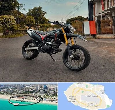 فروش موتور سیکلت کویر در کیش