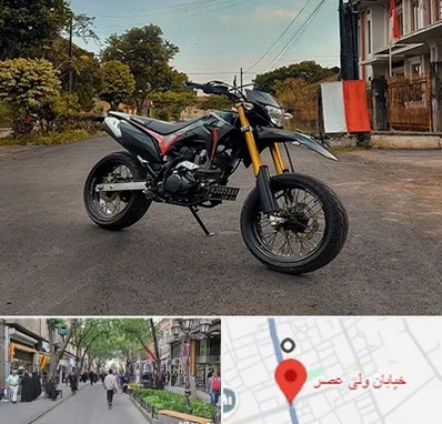 فروش موتور سیکلت کویر در ولیعصر شهریار