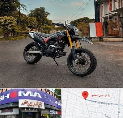 فروش موتور سیکلت کویر در امین حضور