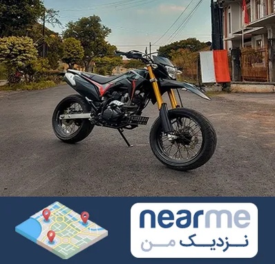 فروش موتور سیکلت کویر در نزدیک من