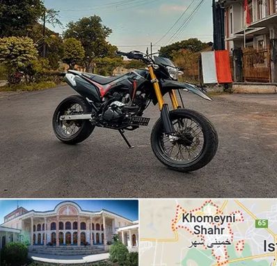 فروش موتور سیکلت کویر در خمینی شهر