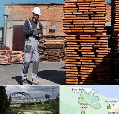 مصالح ساختمانی در چالوس