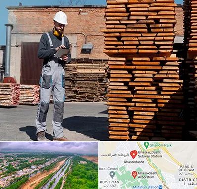 مصالح ساختمانی در قصرالدشت شیراز 