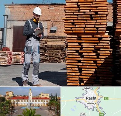 مصالح ساختمانی در رشت