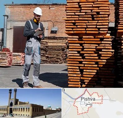 مصالح ساختمانی در پیشوا