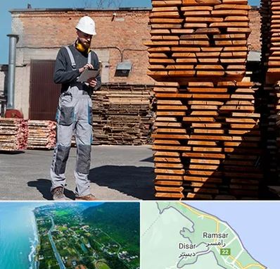 مصالح ساختمانی در رامسر