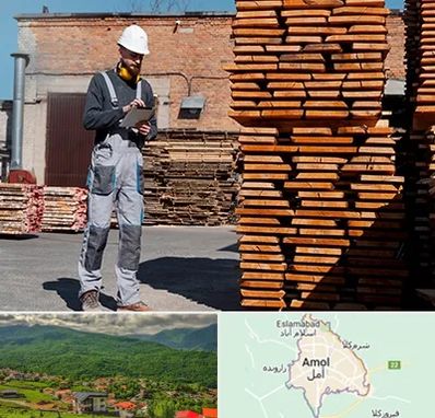 مصالح ساختمانی در آمل