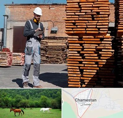 مصالح ساختمانی در چمستان