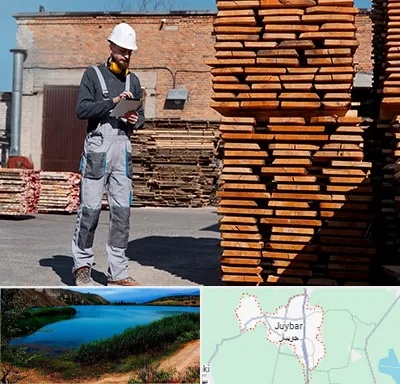 مصالح ساختمانی در جویبار