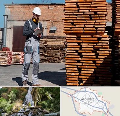 مصالح ساختمانی در الیگودرز