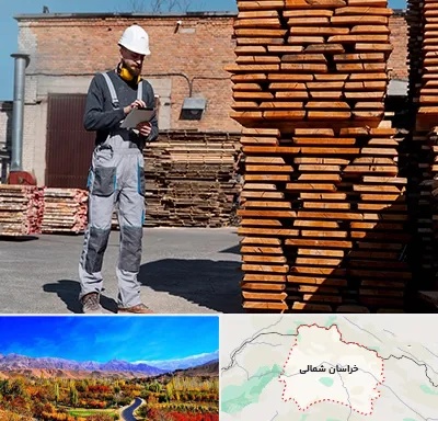 مصالح ساختمانی در خراسان شمالی
