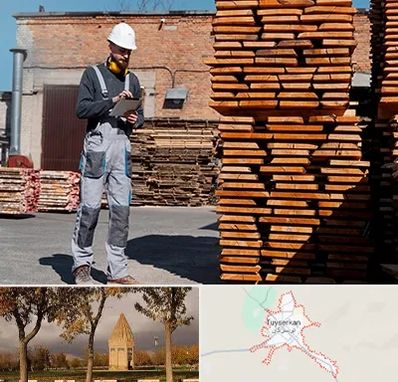 مصالح ساختمانی در تویسرکان