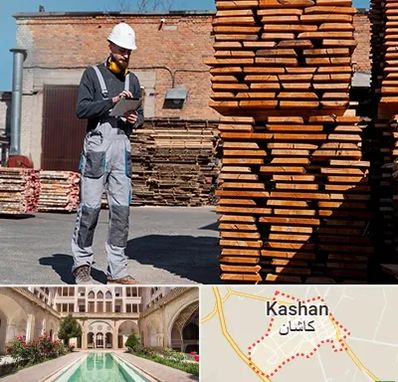 مصالح ساختمانی در کاشان