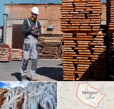 مصالح ساختمانی در میگون