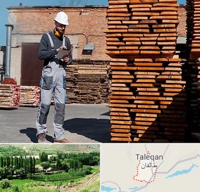 مصالح ساختمانی در طالقان