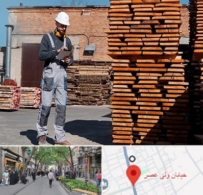 مصالح ساختمانی در ولیعصر شهریار