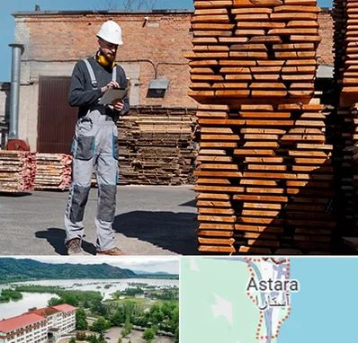 مصالح ساختمانی در آستارا