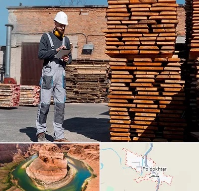مصالح ساختمانی در پلدختر