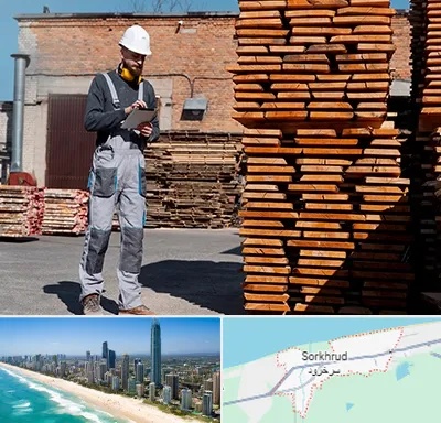 مصالح ساختمانی در سرخرود