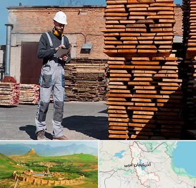 مصالح ساختمانی در آذربایجان غربی