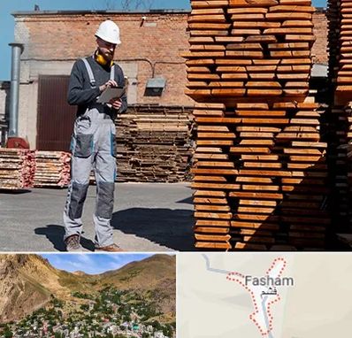 مصالح ساختمانی در فشم