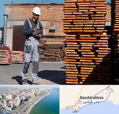 مصالح ساختمانی در بندرعباس