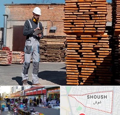 مصالح ساختمانی در شوش