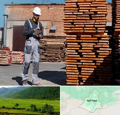 مصالح ساختمانی در سوادکوه