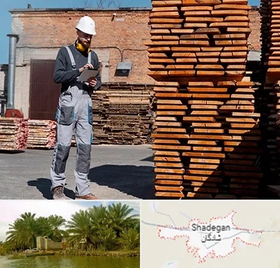 مصالح ساختمانی در شادگان